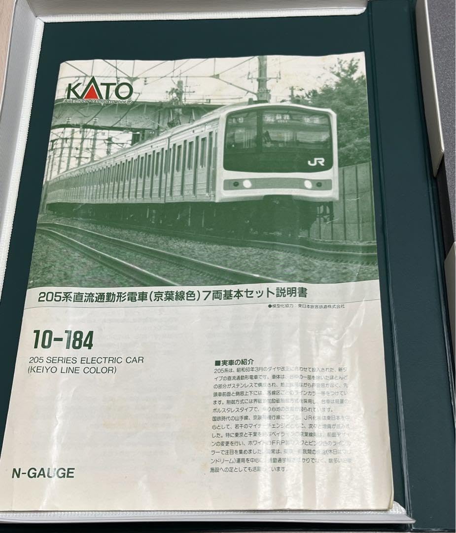KATO 205系 京葉線カラー Nゲージ 7両編成 値下げ可能⭕️ KATO 205系