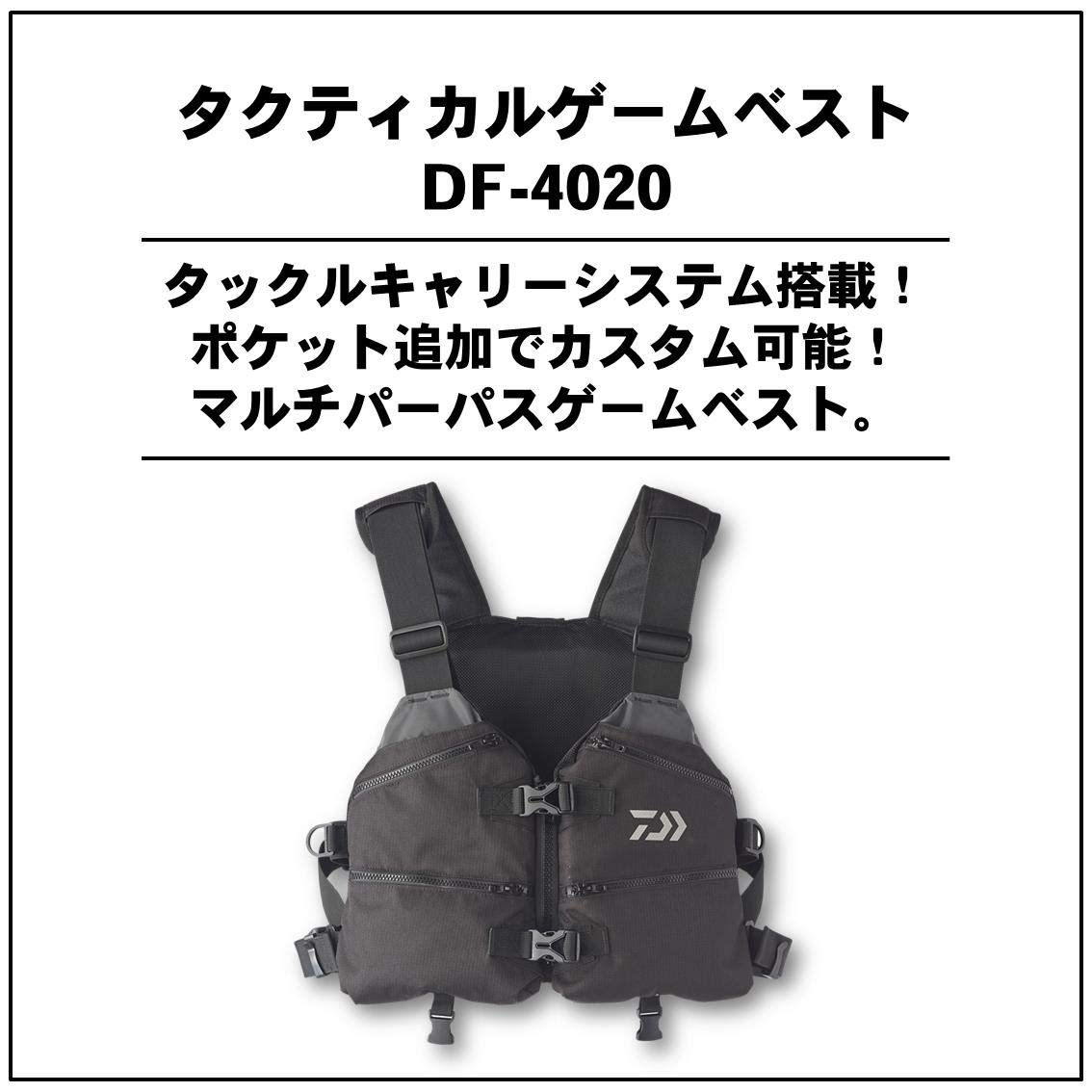 Amazon | ダイワ(DAIWA) フィッシングベスト タクティカル ゲーム