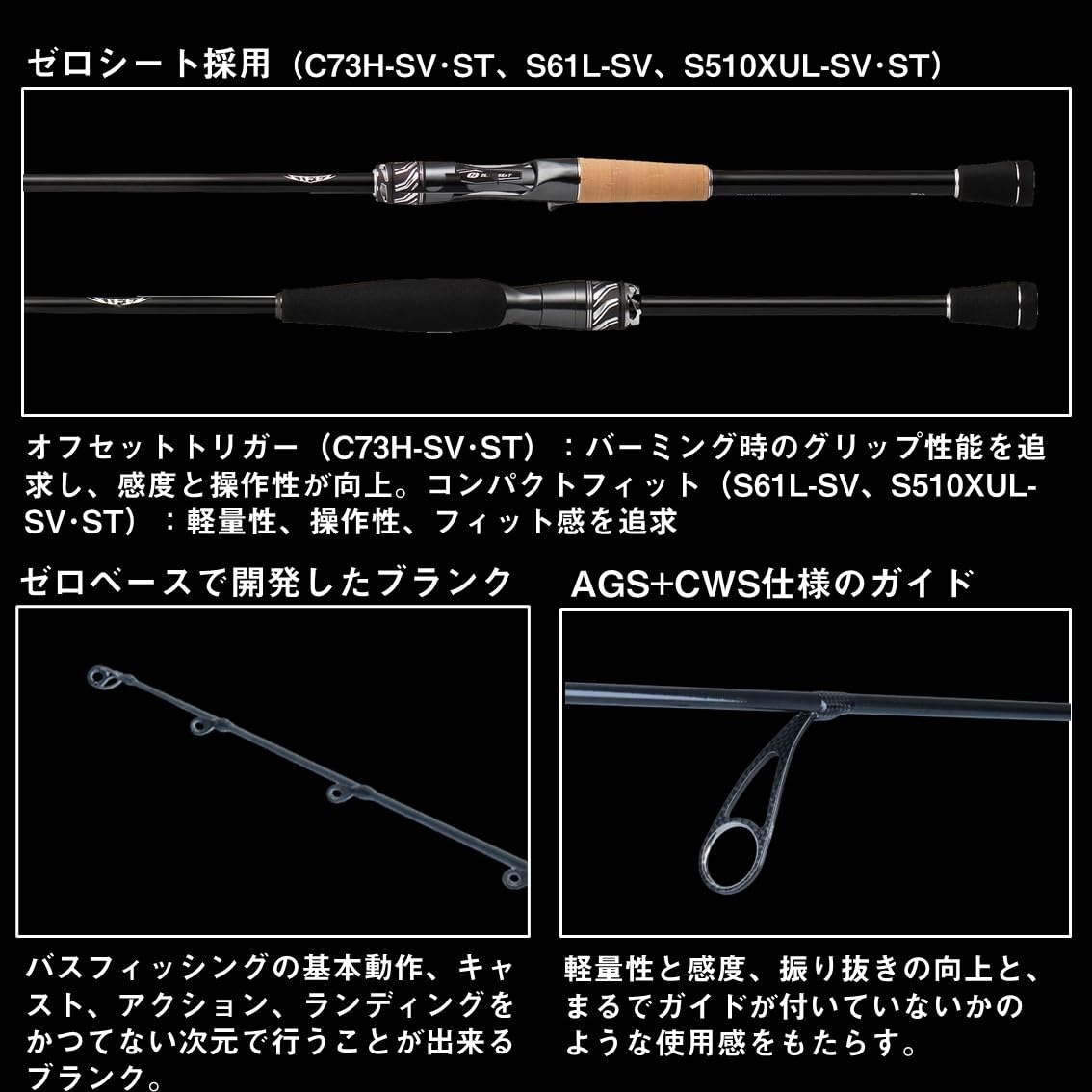 ちょららぎ リアルコントロール S68MH スカイレイ68まとめ品 ちょらら