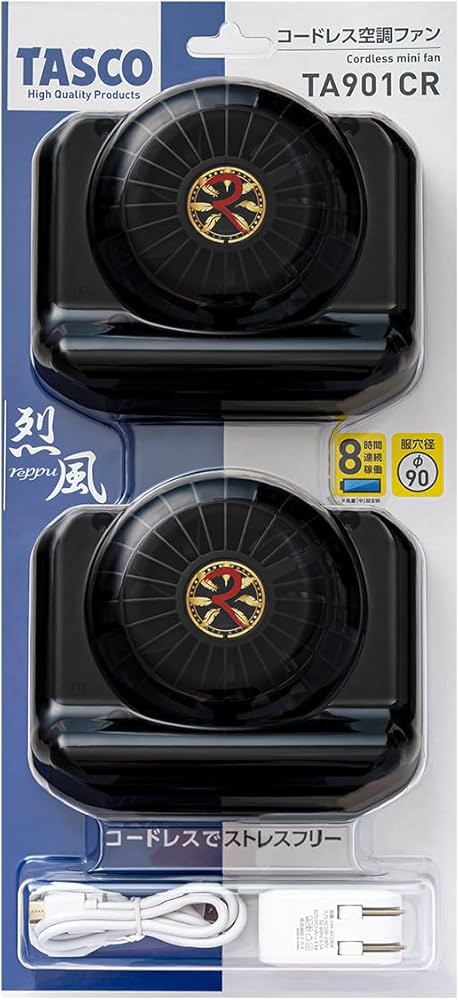 Amazon.co.jp: イチネンTASCO TA901CR コードレス式空調ファン