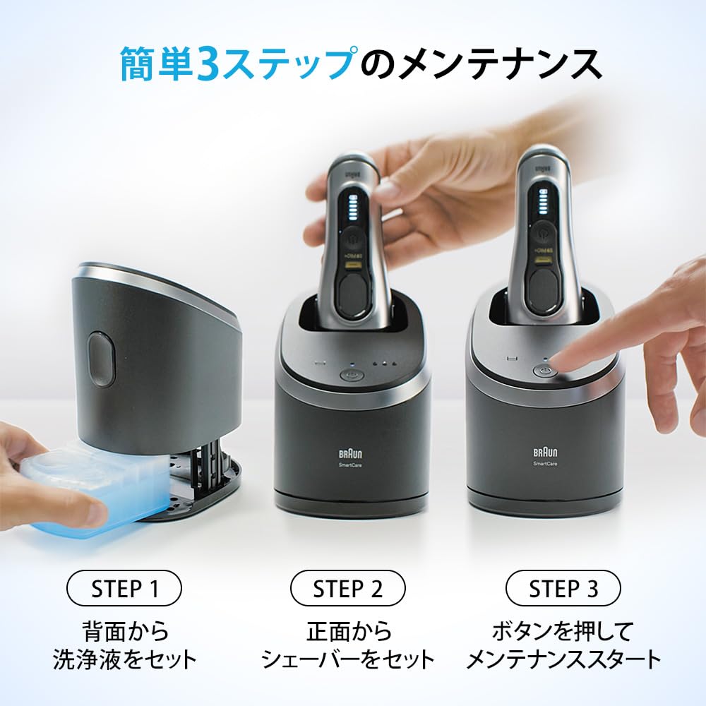 Amazon.co.jp: 【正規品】ブラウン 洗浄液 8個入 シェーバー