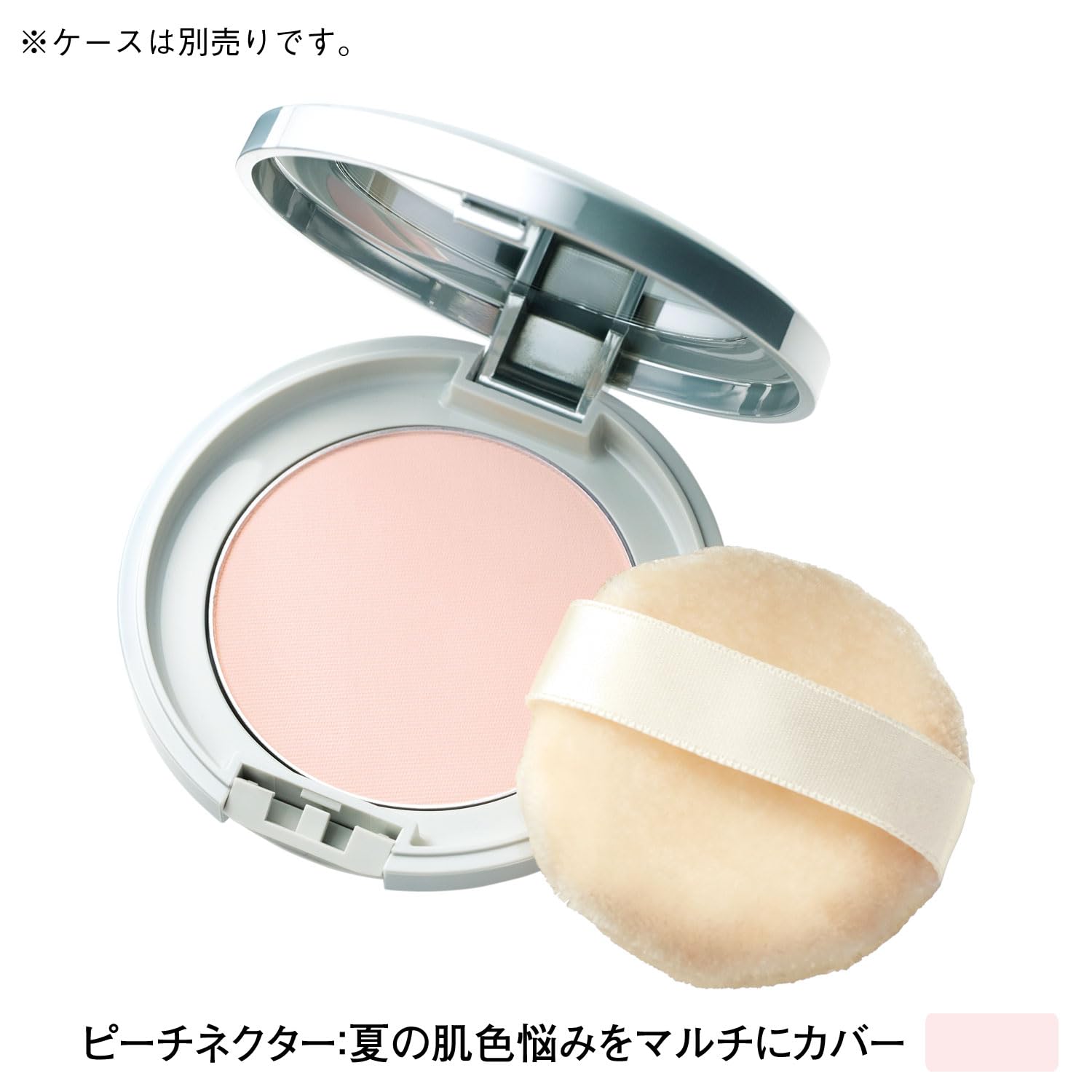 Amazon | ORBIS(オルビス) サンスクリーン®パウダー リフィル (パフ付