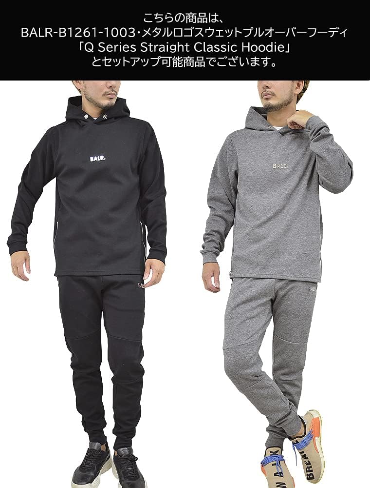 Amazon | [ボーラー]BALR スウェットパンツ B1411.1004(B10008) Q