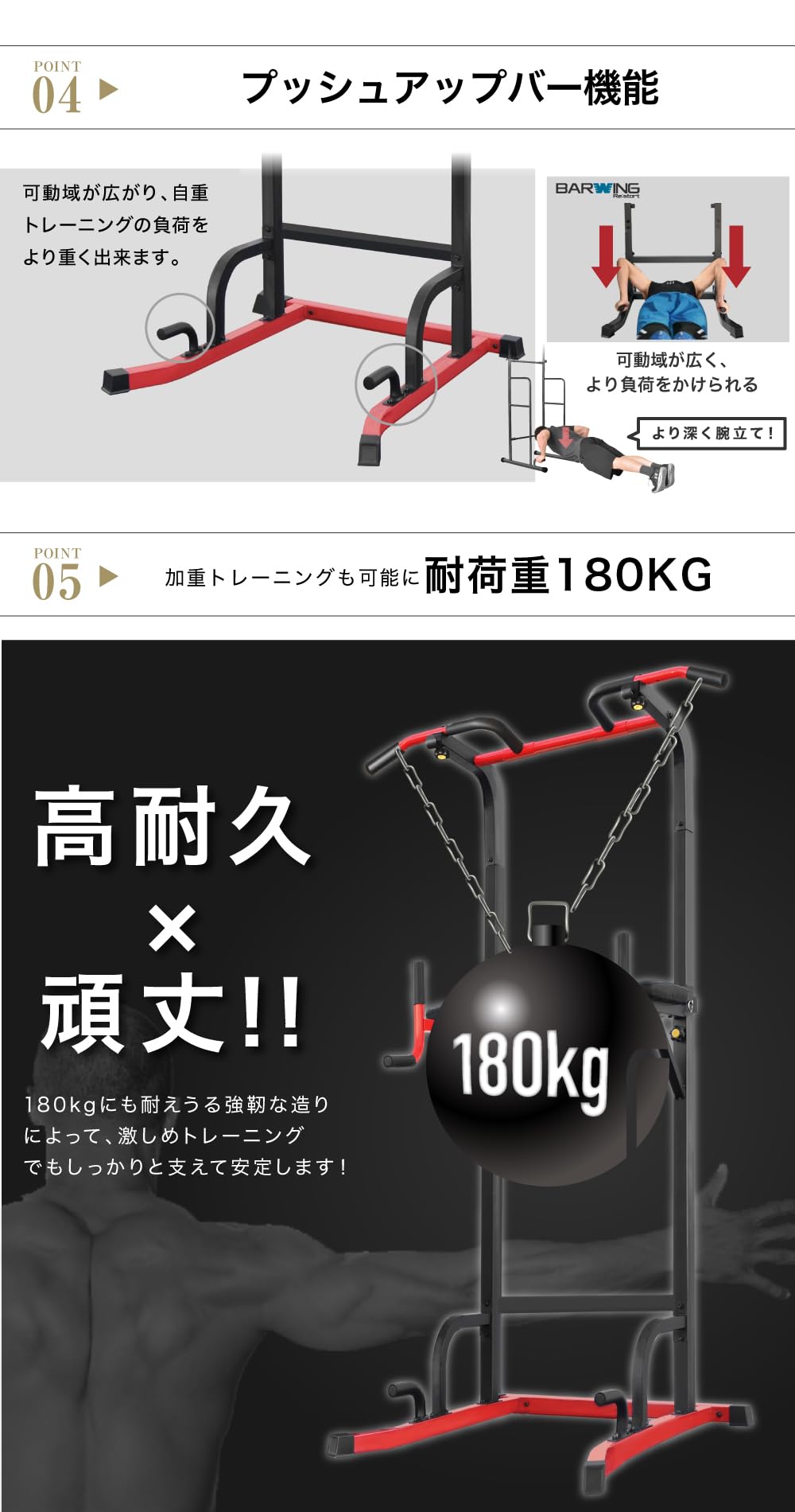 Amazon.co.jp: BARWING(バーウィング) ぶら下がり健康器 モデル 高さ