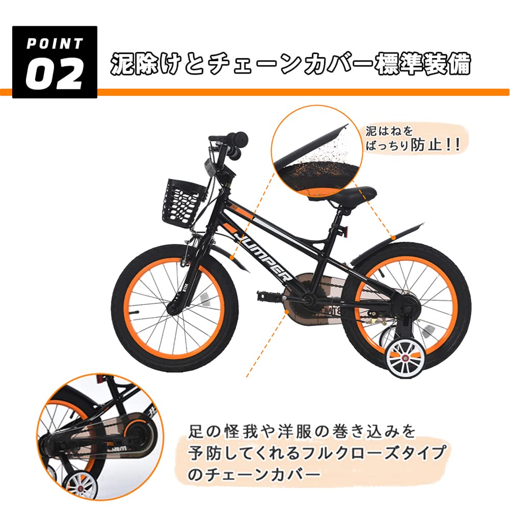People 幼児用自転車 16インチ 青 新品の泥除けとチェーンロック付き