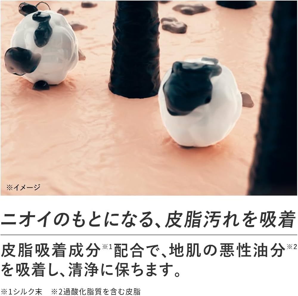 Amazon | スカルプD シャンプー メンズ つけかえ用 オイリー2点セット