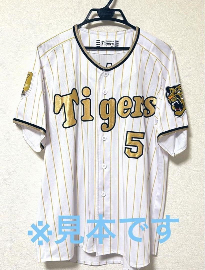 Amazon.co.jp: 阪神タイガース 近本光司選手 チャンピオンユニフォーム