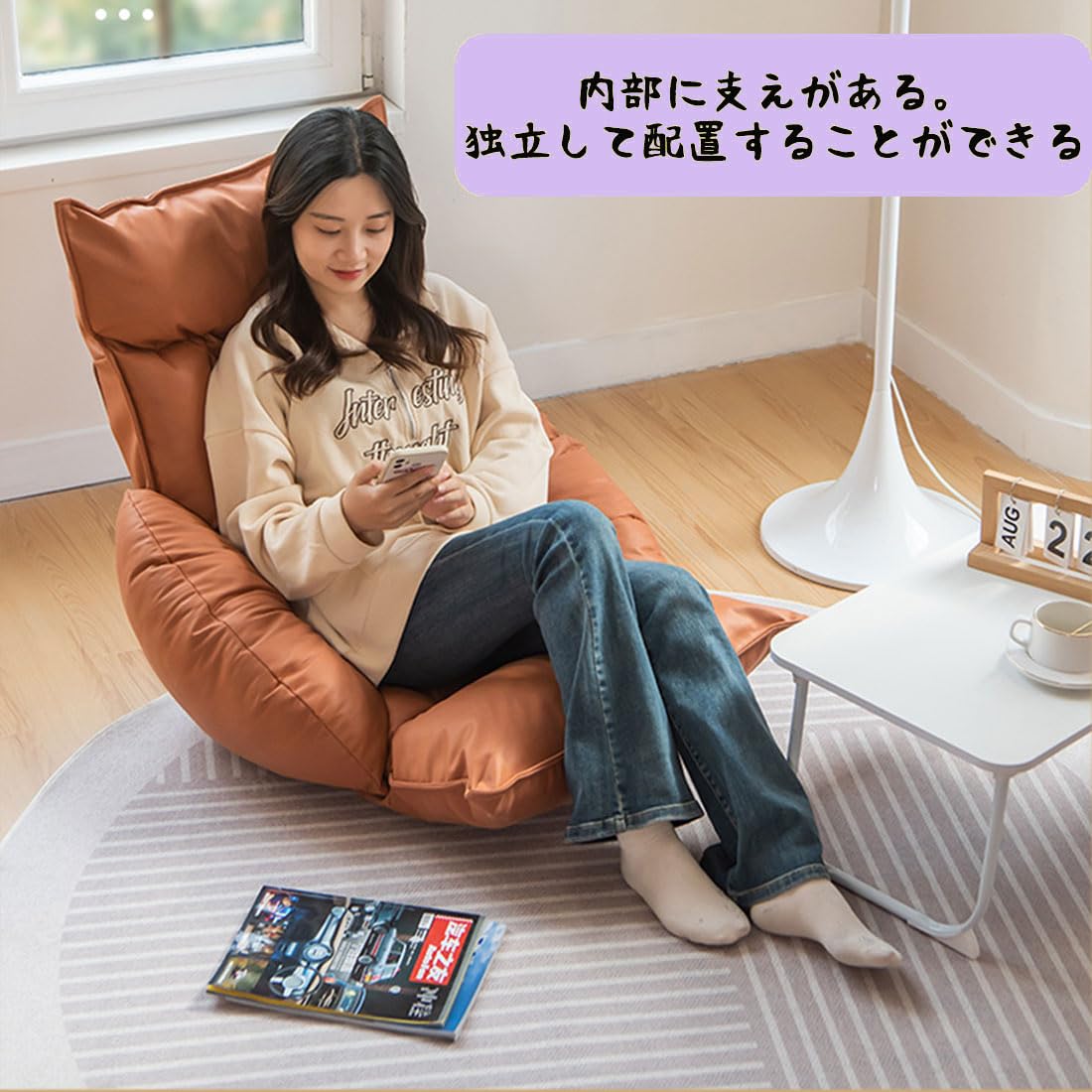 Amazon｜座椅子生活 腰の神様がくれた座椅子 座椅子 一人掛け ソファ