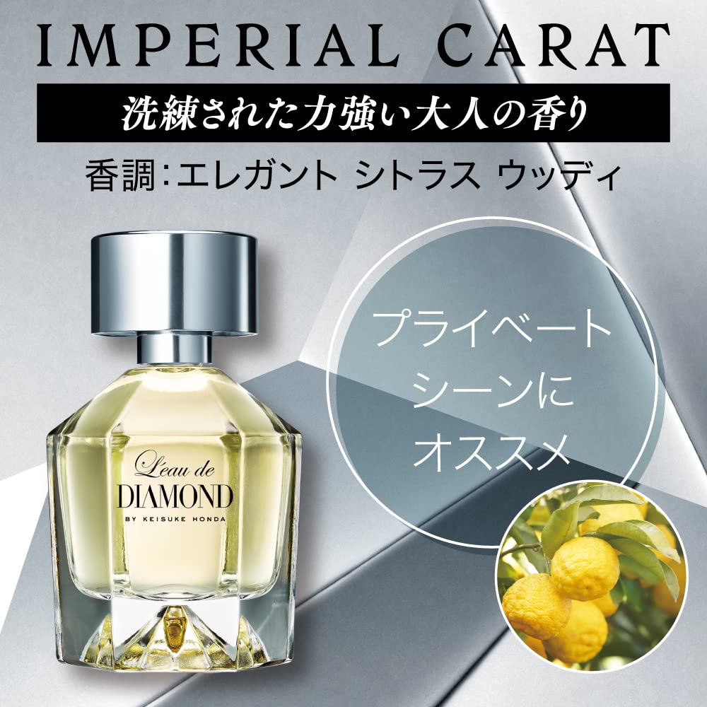 Amazon.co.jp: L'eau de DIAMOND by Keiske Honda Imperial Carat Eau
