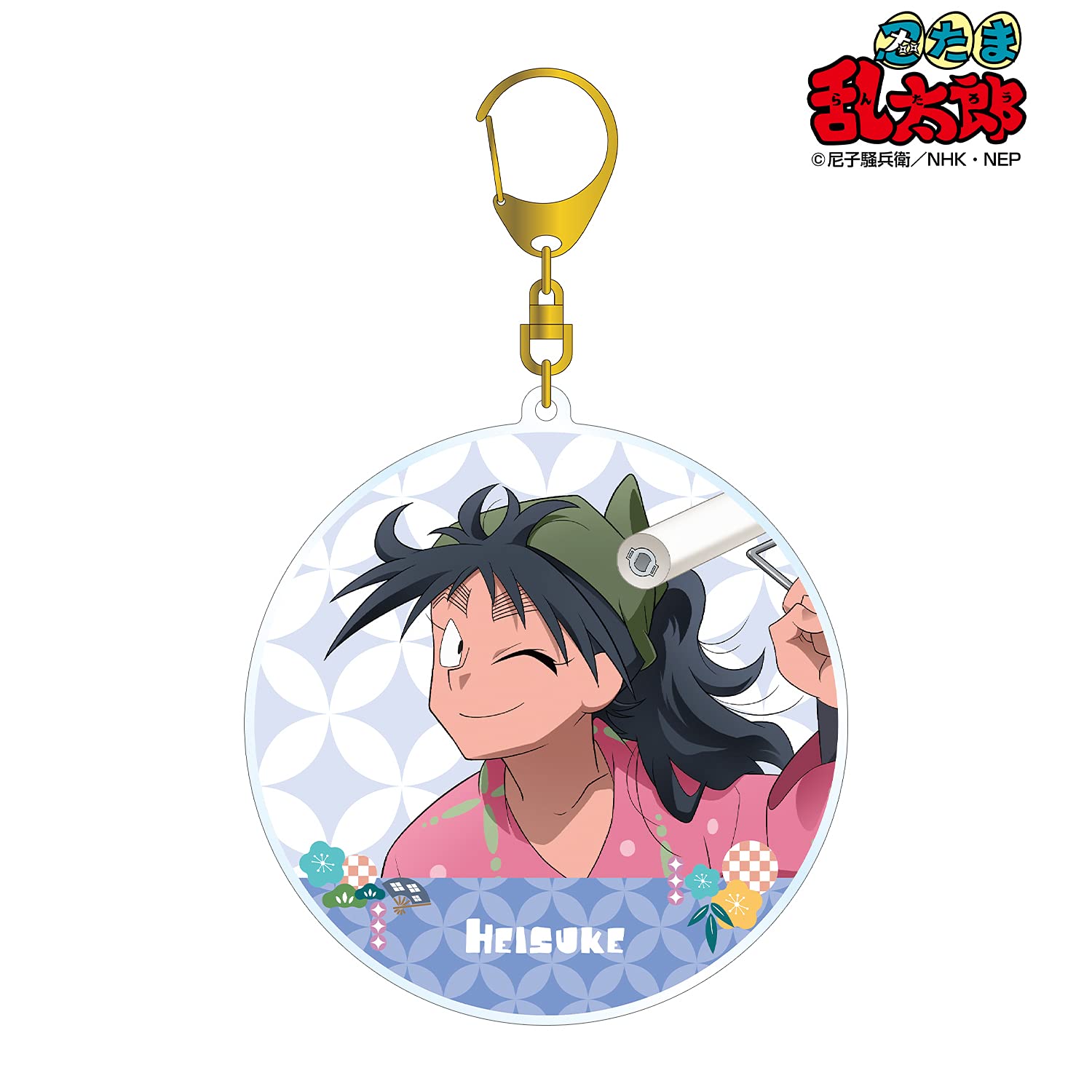 Amazon.co.jp: 忍たま乱太郎 描き下ろしイラスト 久々知兵助 みんなで