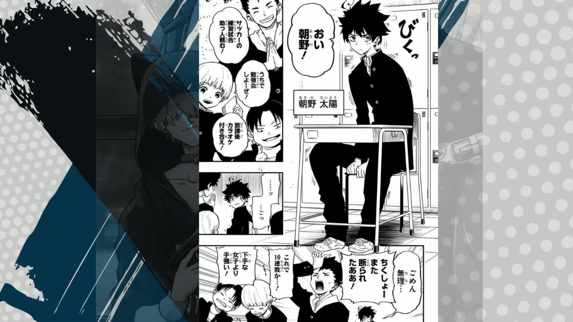 Amazon.co.jp: 夜桜さんちの大作戦 1 (ジャンプコミックスDIGITAL