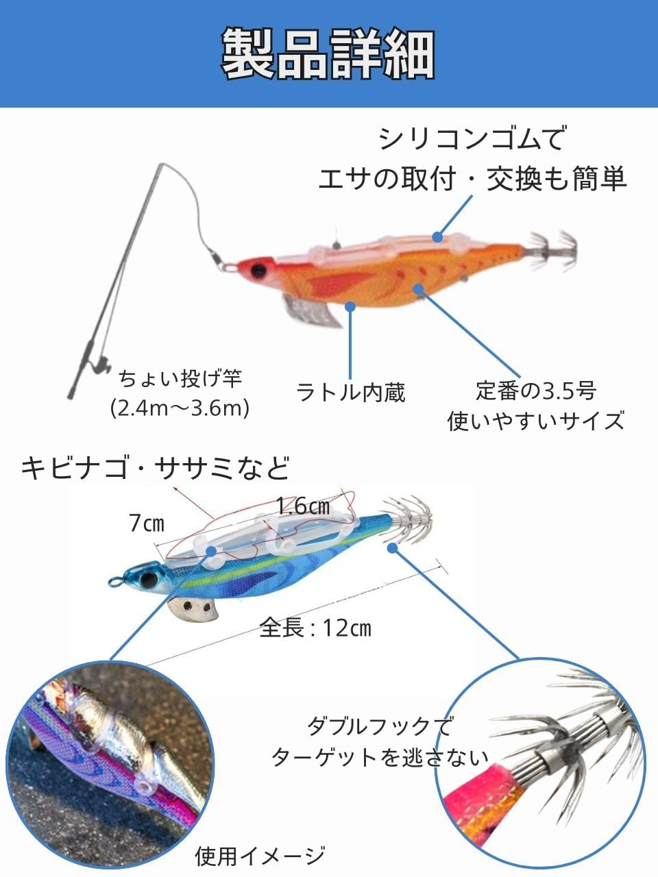 Amazon | エギ ルアー エギング セット 3.5号 エサ巻き 夜光 イカ タコ