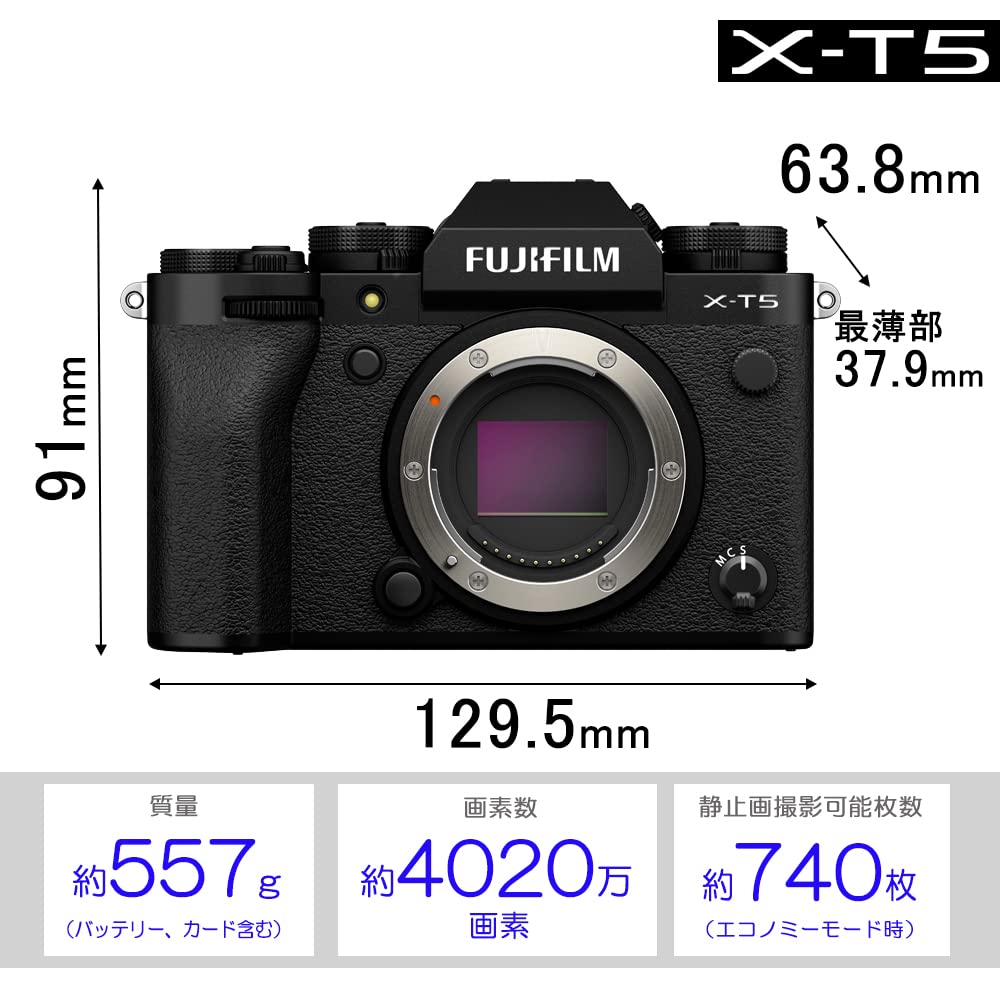 Amazon | 富士フイルム(FUJIFILM) ミラーレス一眼カメラ X-T5ボディ