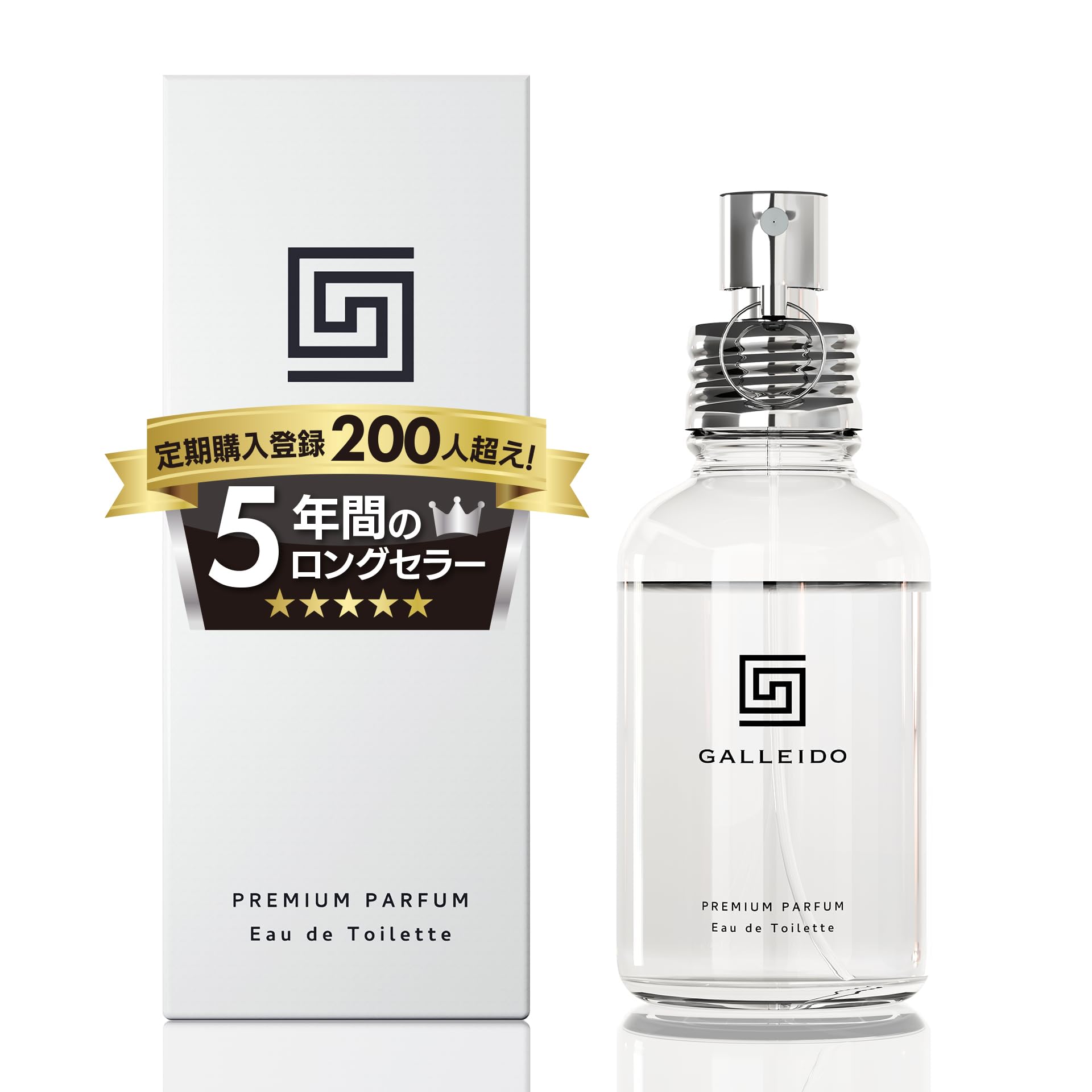 Amazon | GALLEIDO プレミアム フェロモン メンズ 香水 siro 30ml モテ
