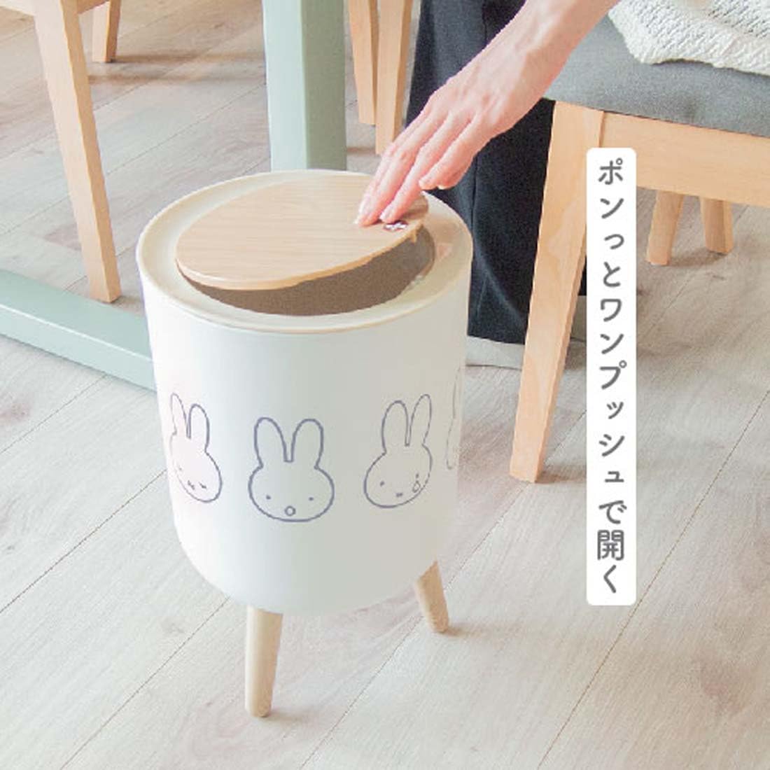 Amazon｜オカトー(Okato) miffy 小物入れ 兼 ゴミ箱 ダストボックス 蓋