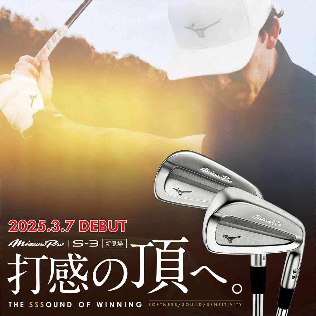 Amazon.co.jp: MIZUNO(ミズノ) ゴルフクラブ ミズノプロ S-3 アイアン6