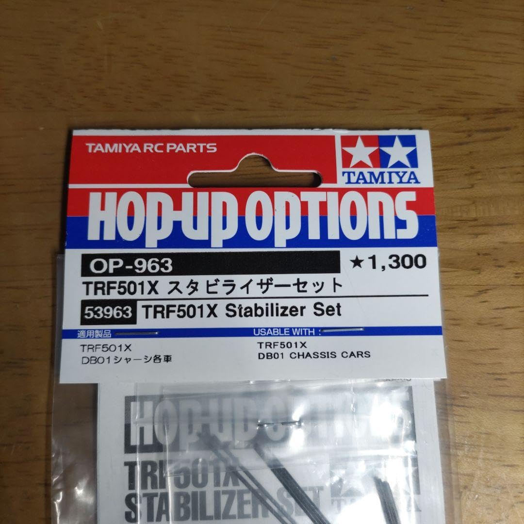 TRF501.DB01スタビライザーセット TRF501.DB01スタビライザーセット