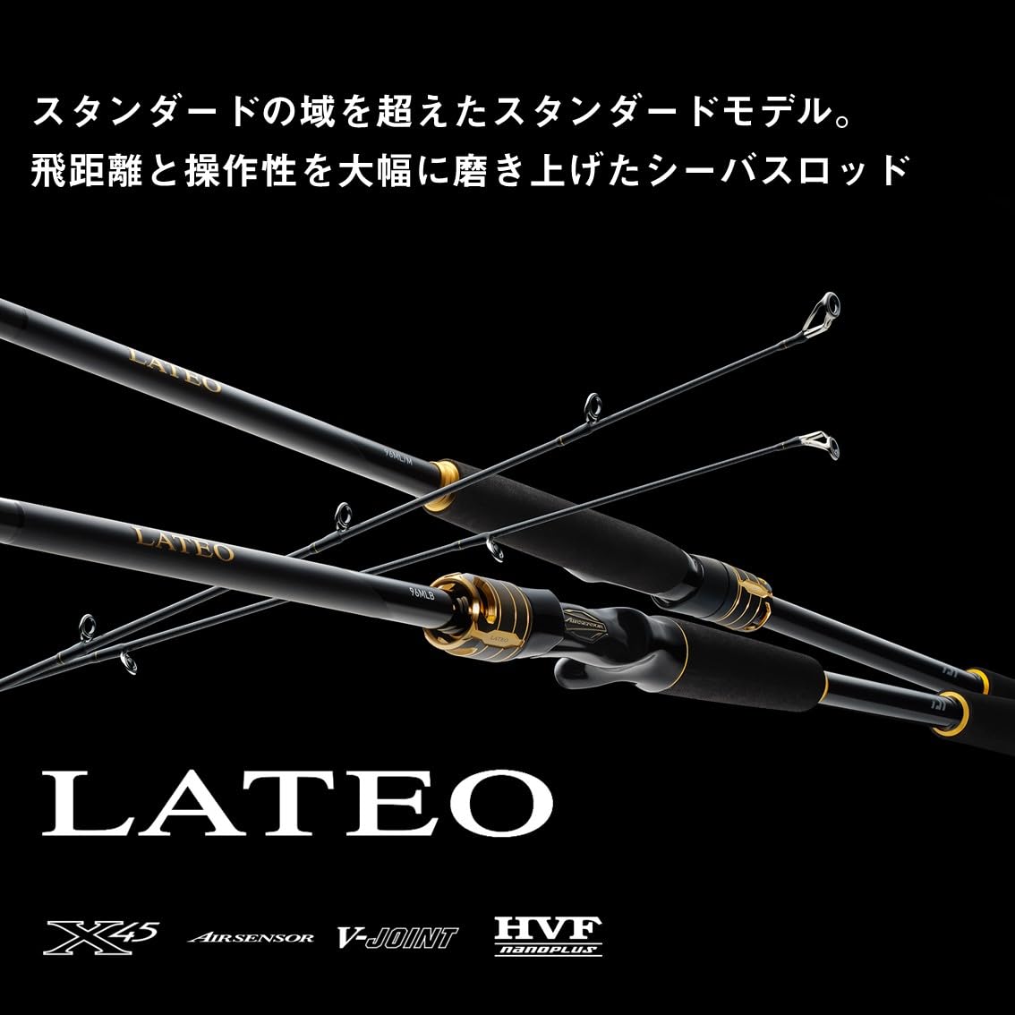 Amazon | ダイワ(DAIWA) シーバスロッド LATEO(ラテオ) 80XHB・K