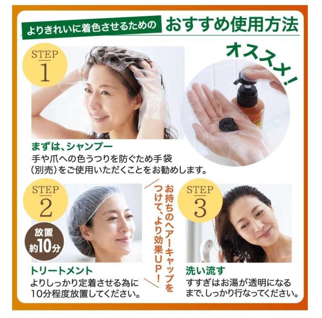 Amazon | Motto ボタニカラー トリートメント 詰替用 ダークブラウン