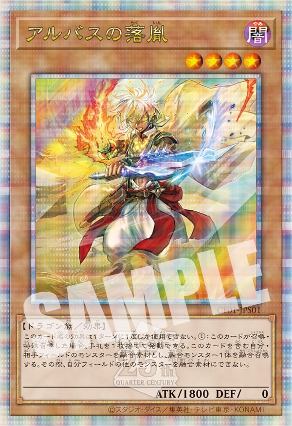 KONAMI 遊戯王OCG COMPLETE FILE 白の物語 未開封 61xktMxML+L._AC_UF350,