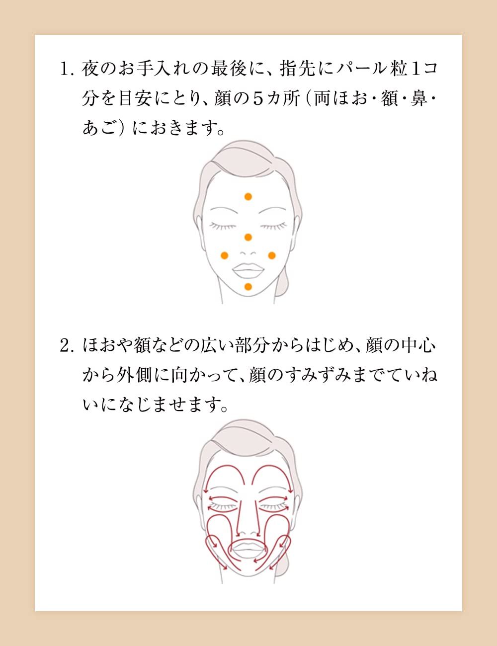 Amazon.co.jp: エリクシール ホワイト リセット ブライトニスト