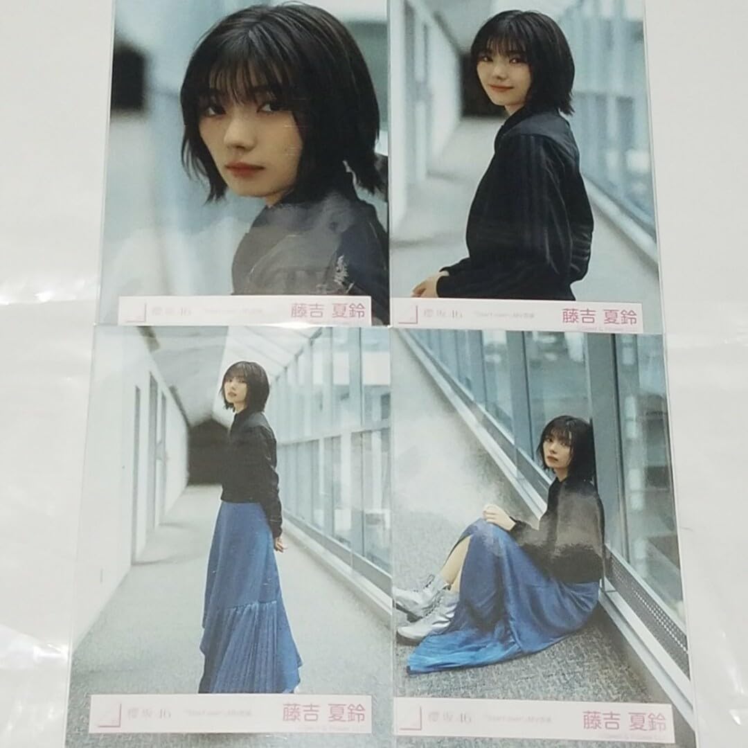 櫻坂46 生写真 藤吉夏鈴コンプ