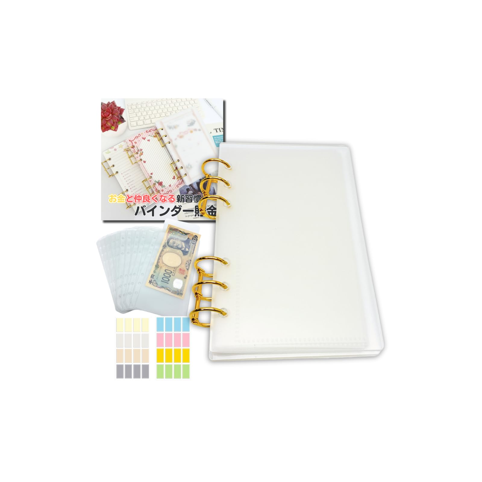 Amazon.co.jp: ikomaido バインダー貯金 韓国 アクリルバインダー A6