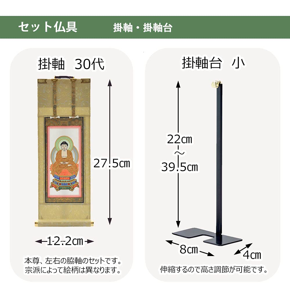 Amazon｜お仏壇のはせがわ 曹洞宗 禅宗 仏壇 仏壇セット 仏具セット
