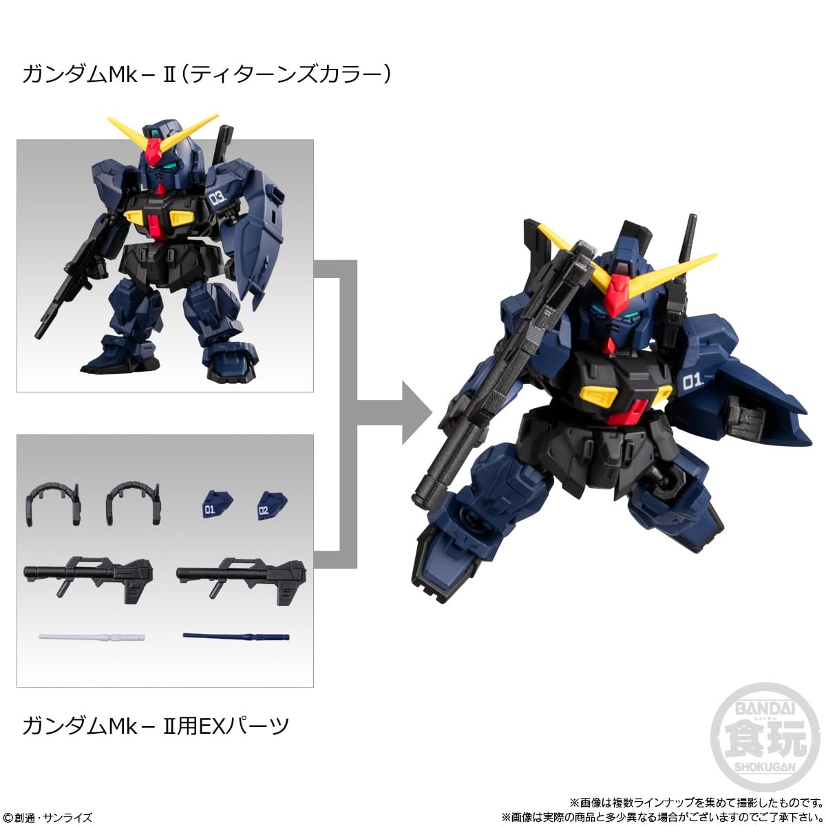 Amazon | MOBILITY JOINT GUNDAM VOL.9 10個入りBOX (食玩) | ロボット