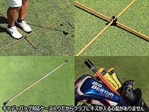 Amazon | ツアーアライメントスティック 2本 ケース入 90度固定ガイド