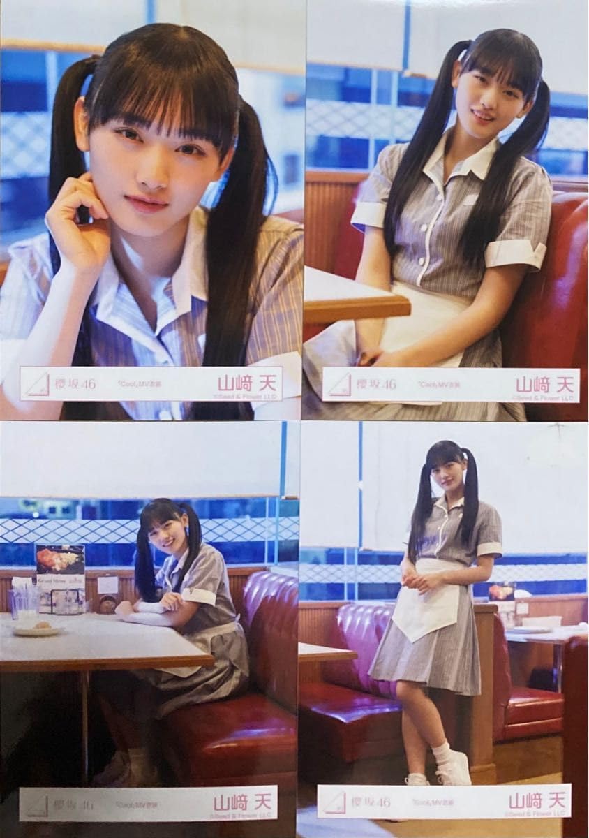 櫻坂46 山﨑天 60コンプ 生写真 まとめ売り 櫻坂46 山﨑天 60コンプ 生