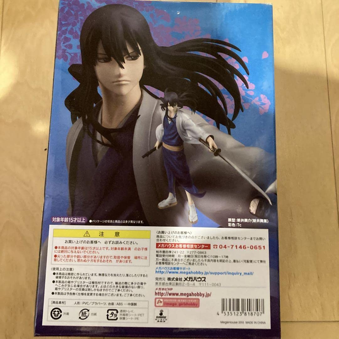 Amazon.co.jp: G.E.M.シリーズ 銀魂 桂小太郎 ver. 紅桜 1/8完成品