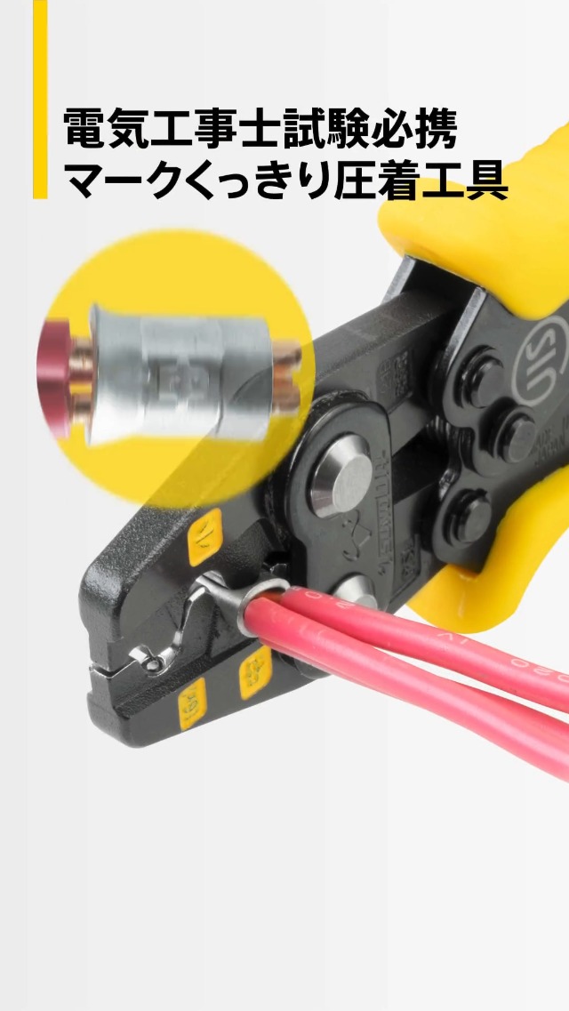 Amazon | ツノダ(Tsunoda) 電気工事士技能試験工具セット 9点 TS-E01