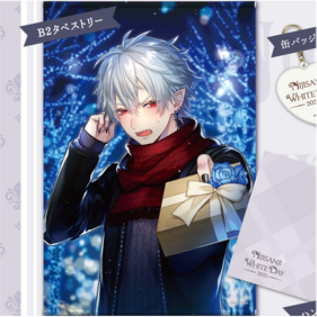 Amazon.co.jp: 葛葉 バレンタイン タペストリー : おもちゃ