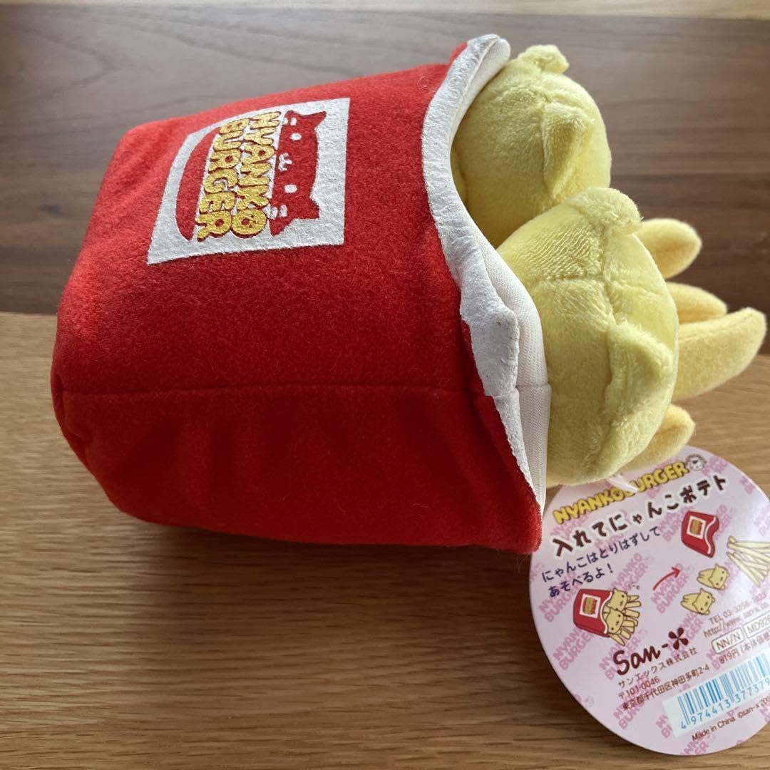 にゃんにゃんにゃんこ にゃんこバーガーポテト キーホルダー