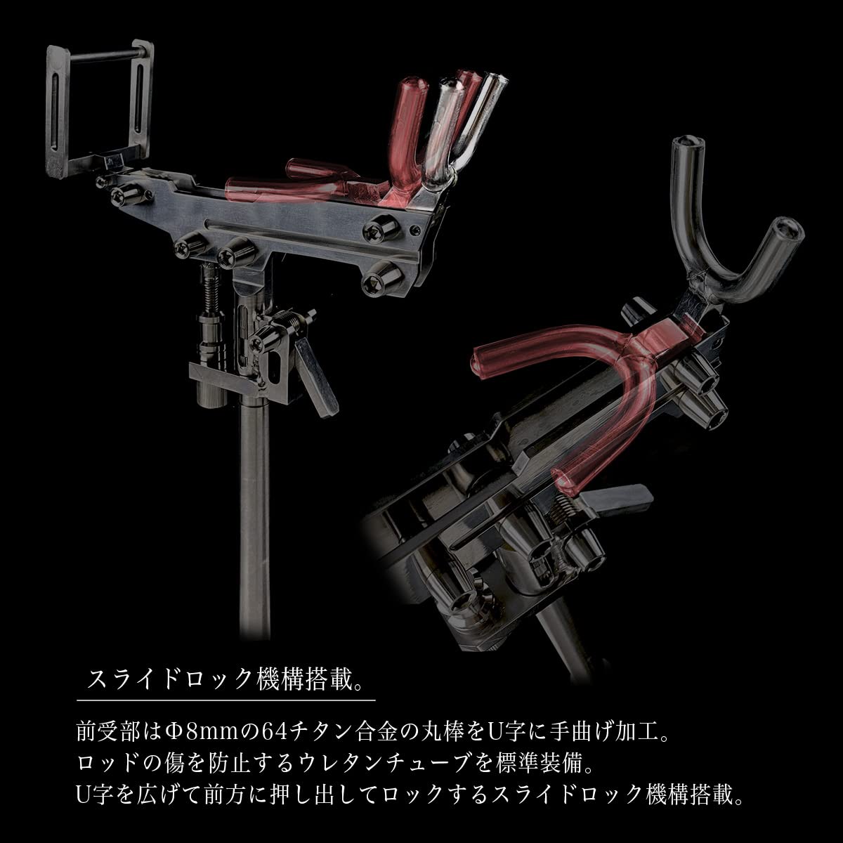 Amazon.co.jp: CHONMAGE FISHING 64チタン製 石鯛ピトン シャフト