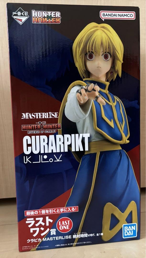 ハンターハンター 一番くじ ラストワン賞 一番くじ HUNTER×HUNTER