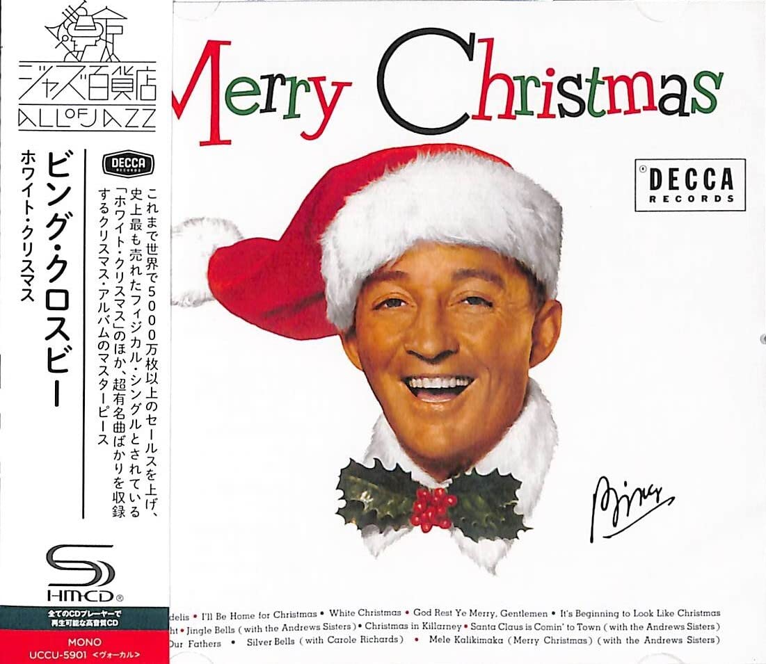 Amazon | ホワイト・クリスマス (SHM-CD)(特典:なし) | ビング