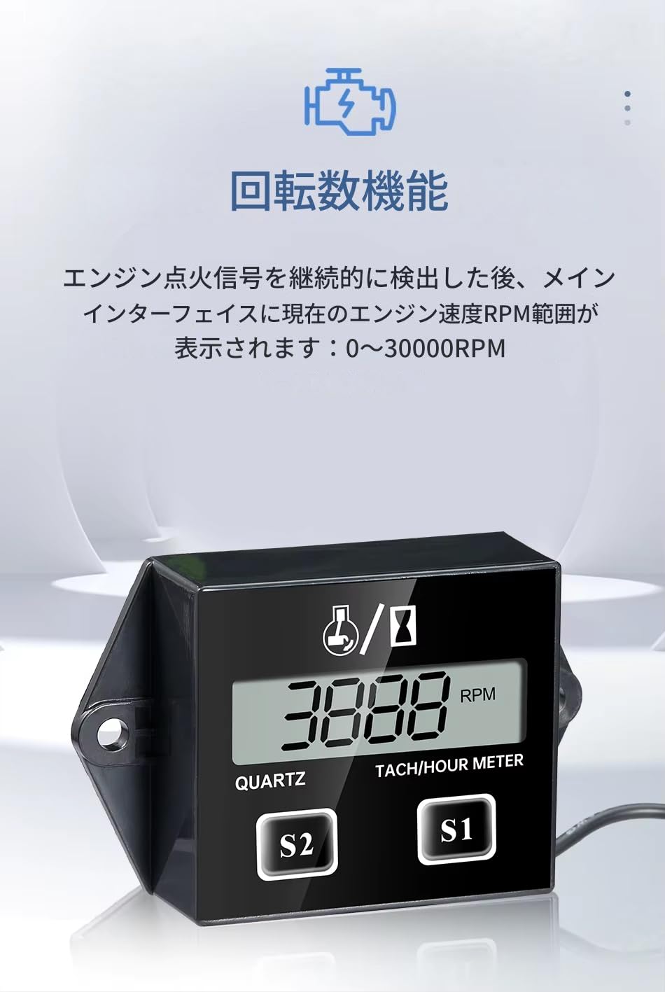 Amazon | zmart デジタルタコメーター オートバイ エンジン回転数 液晶