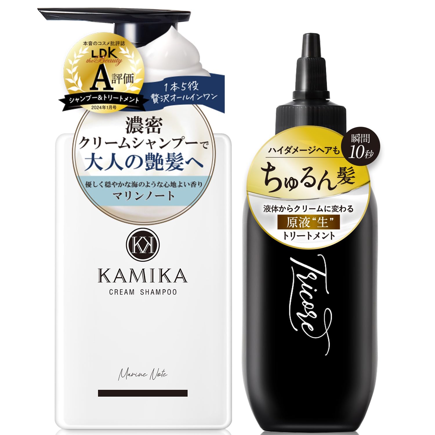 Amazon | 【シャンプー・トリートメントセット】Tricore（トリコレ