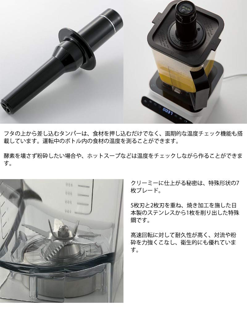 Amazon.com: Dunnetts PROFESSIONAL BLENDER D103【Japan Domestic