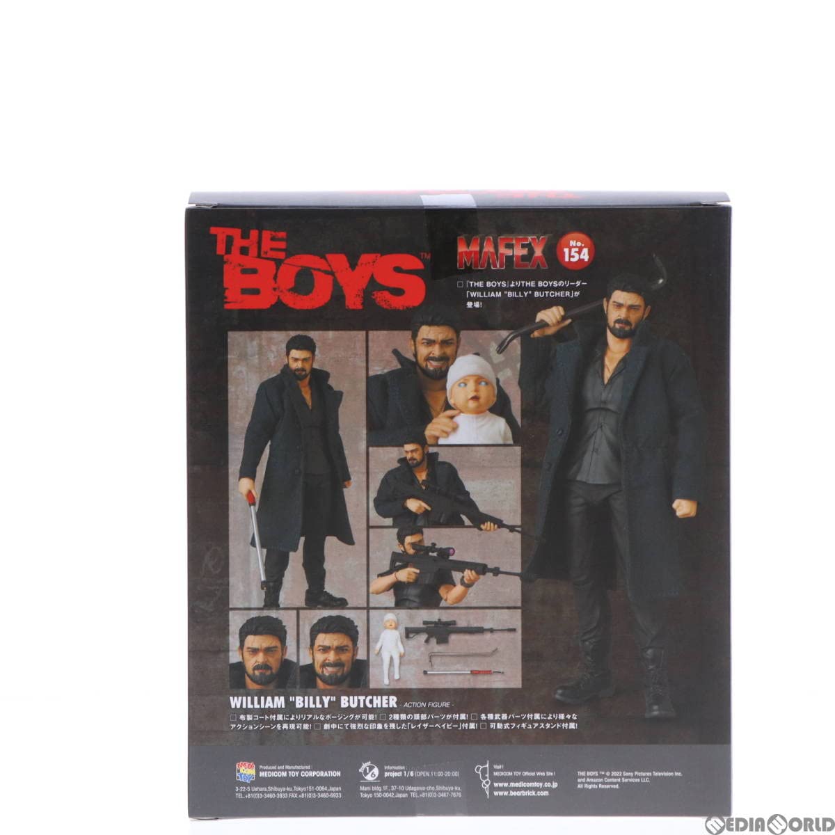 Amazon.co.jp: [FIG]マフェックス No.154 MAFEX WILLIAM BILLY BUTCHER