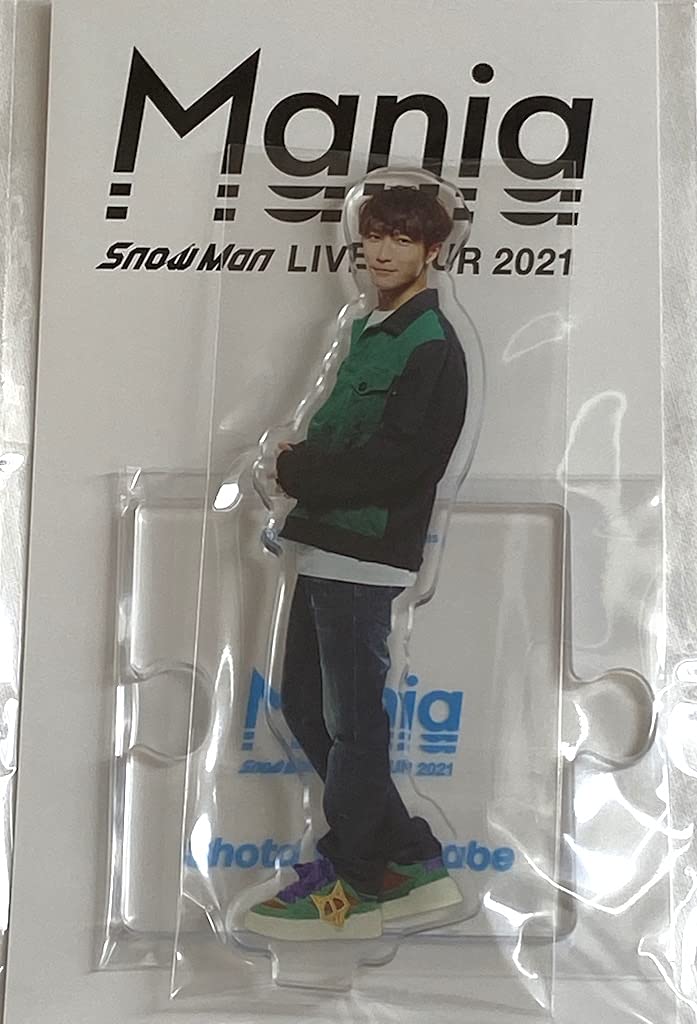 Man 渡辺翔太 アクスタ Amazon.co.jp: Johnny&Associates. Snow Man