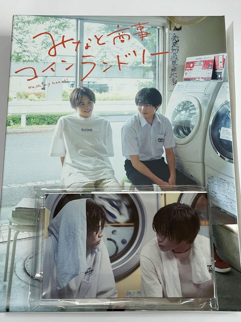 みなと商事コインランドリー2 DVD-BOX〈4枚組〉 みなしょー 【公式通販】