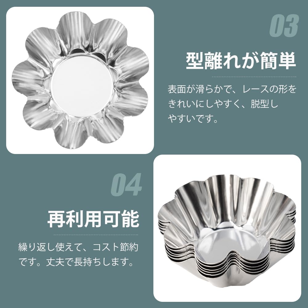 Amazon | 6個セット タルト型 パイ型 ミニエッグタルト型 ステンレス製