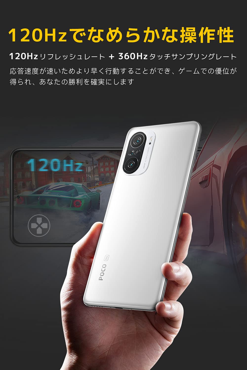 Amazon | Xiaomi POCO F3 5G スマートフォン RAM 8GB/ROM 256GB