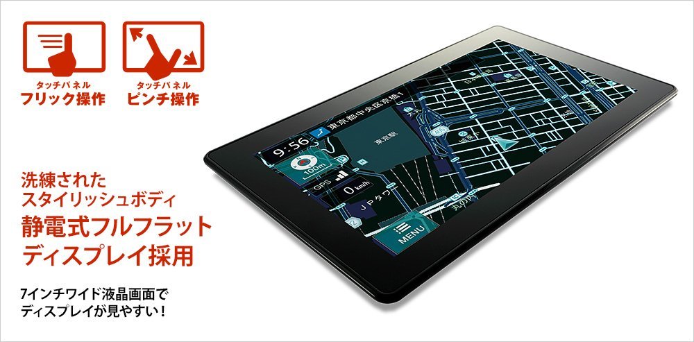 Amazon | ユピテル 7インチ フルセグ内蔵オービス取締情報収録