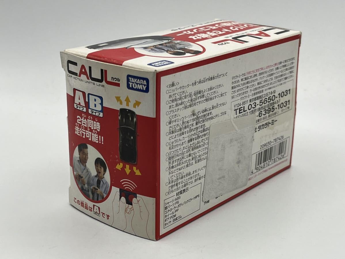 Amazon | CAUL カウル ミニカー ミニカー スープラ 70系 赤外線