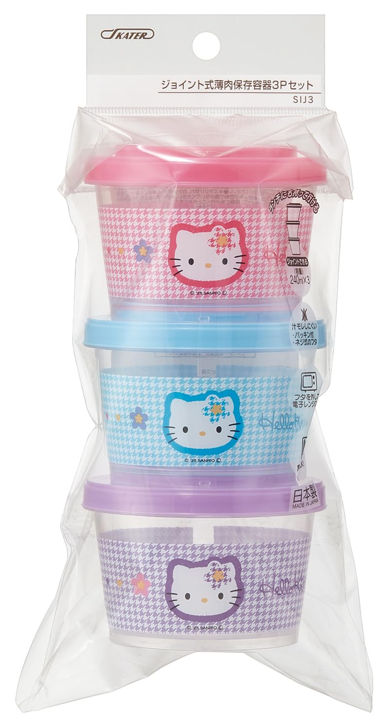 Amazon｜スケーター(Skater) 保存容器 3個セット 240ml おかず入れ
