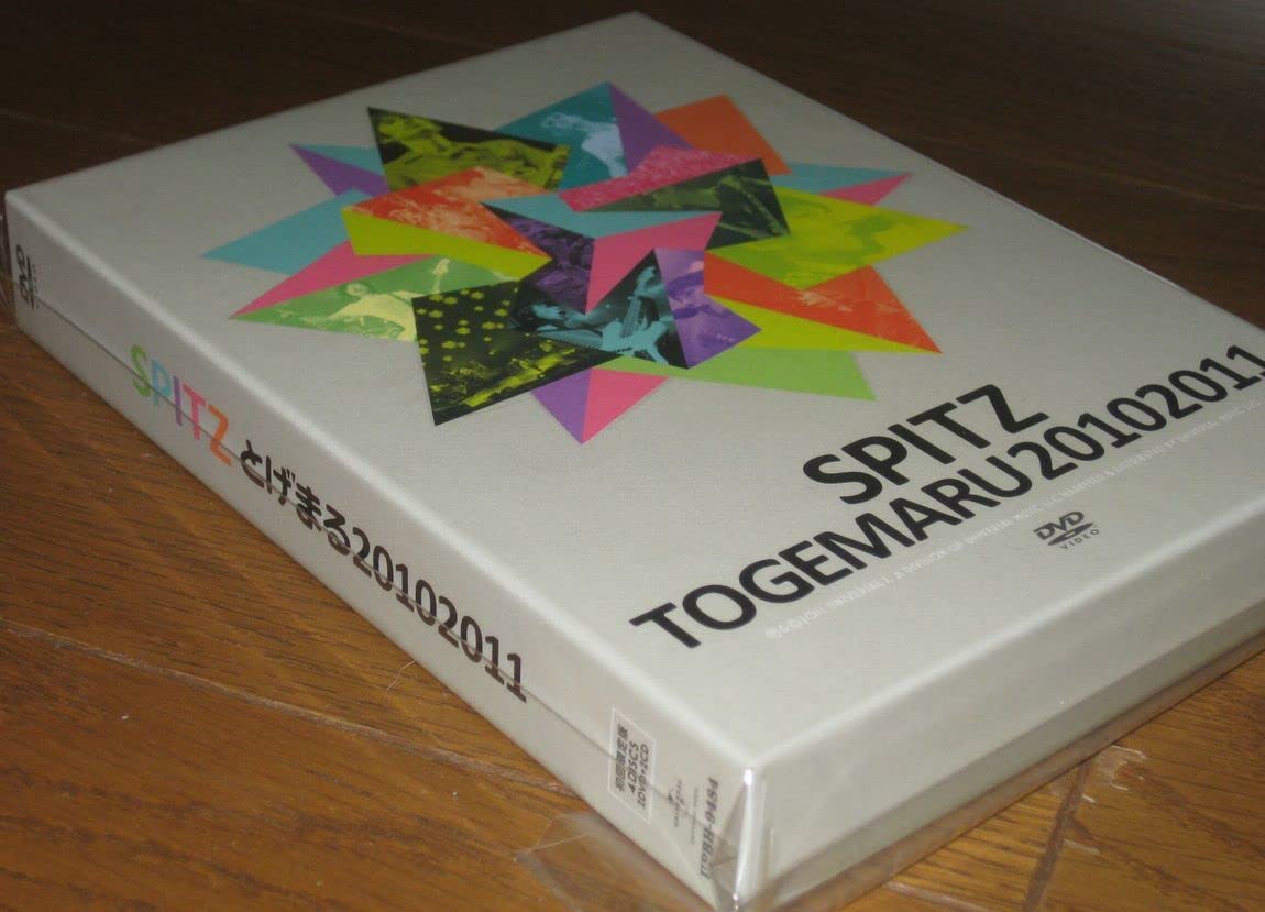 Amazon.co.jp: 初回限定盤！スピッツ（SPITZ）・2DVD & 2CD・「SPITS